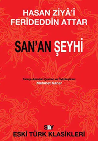 San’an Şeyhi kapağı