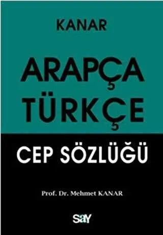 Arapça - Türkçe Cep Sözlüğü kapağı
