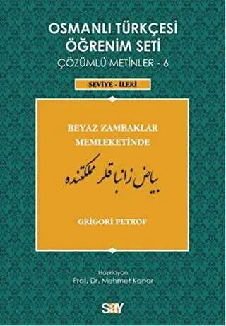 Osmanlı Türkçesi Öğrenim Seti - Beyaz Zambaklar Memleketinde kapağı