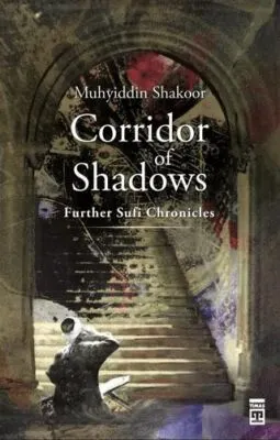 Corridor of Shadows kapağı