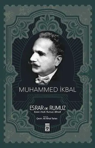 Esrar ve Rumuz kapağı