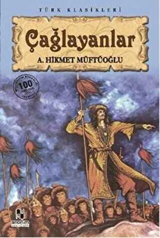 Çağlayanlar kapağı