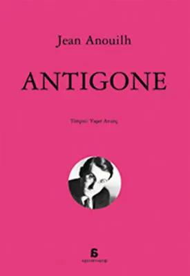 Antigone kapağı