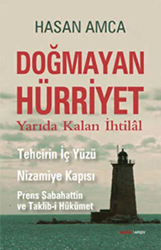 Doğmayan Hürriyet kapağı