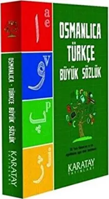 Osmanlıca Türkçe Büyük Sözlük kapağı