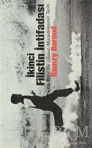 İkinci Filistin İntifadası kapağı