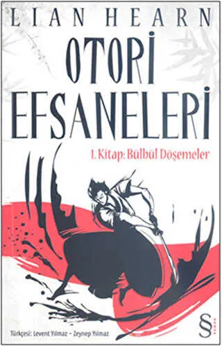 Otori Efsaneleri  1. Kitap Bülbül Döşemeler kapağı