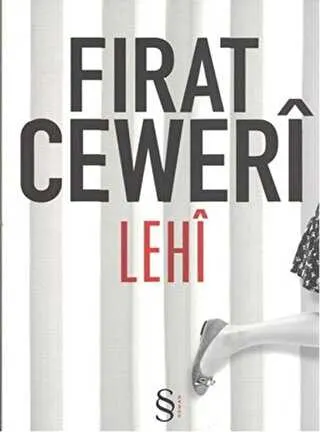Lehi kapağı