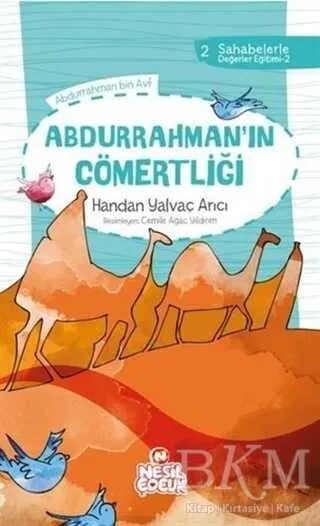 Abdurrahman`ın Cömertliği kapağı