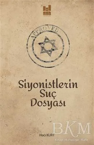 Siyonistlerin Suç Dosyası kapağı