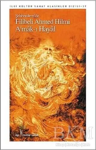 A`mak-ı Hayal kapağı