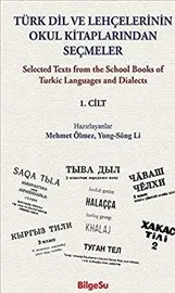 Türk Dil ve Lehçelerinin Okul Kitaplarından Seçmeler : 1. Cilt kapağı