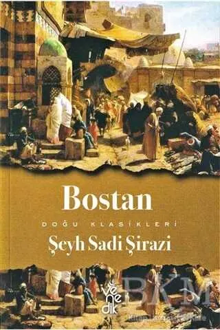 Bostan kapağı