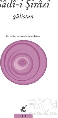 Gülistan kapağı