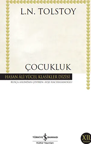 Çocukluk kapağı