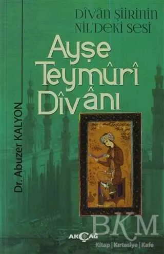 Ayşe Teymüri Divanı kapağı