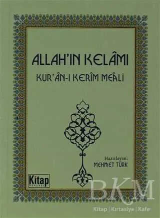 Allah`ın Kelamı kapağı