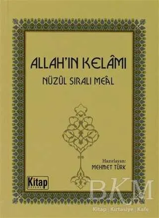 Allah’ın Kelamı kapağı