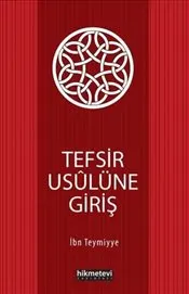 Tefsir Usulüne Giriş kapağı