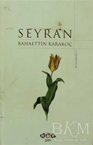 Seyran kapağı