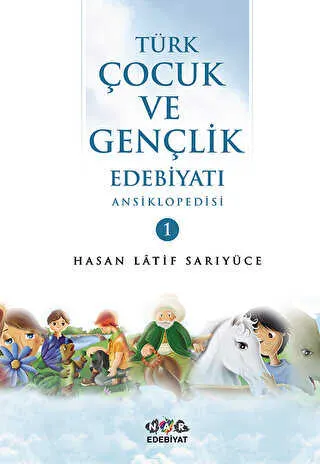 Türk Çocuk ve Gençlik Edebiyatı Ansiklopedisi 2 Cilt Takım kapağı
