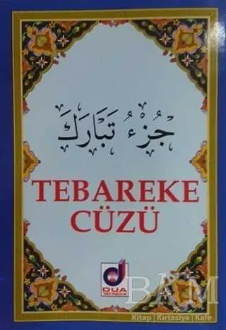Tebareke Cüzü kapağı