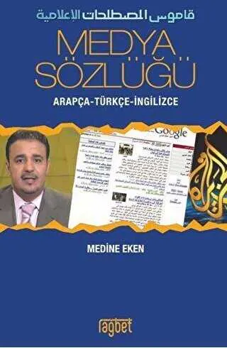 Medya Sözlüğü kapağı