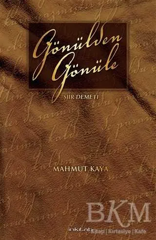 Gönülden Gönüle kapağı