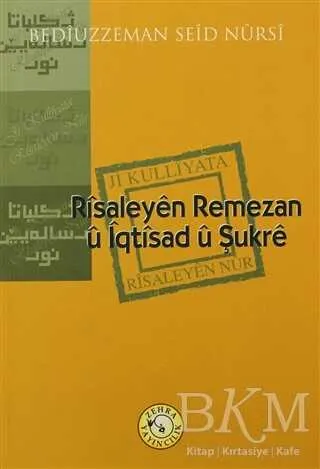 Risaleyen Remezan ü İqtisad ü Şukre kapağı