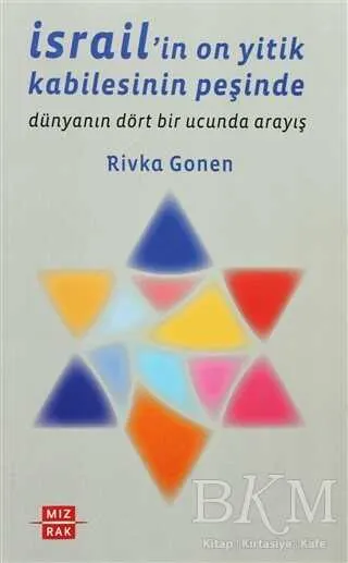İsrail`in On Yitik Kabilesinin Peşinde kapağı