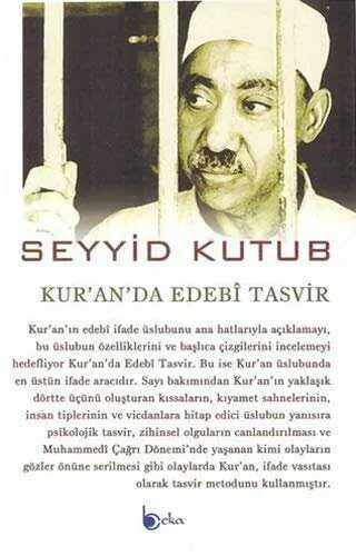 Kur`an`da Edebi Tasvir kapağı