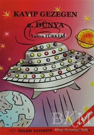 Kayıp Gezegen 2. Dünya kapağı