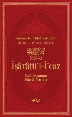 İşaratü’l- İ’caz kapağı