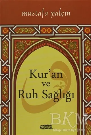Kur’an ve Ruh Sağlığı kapağı