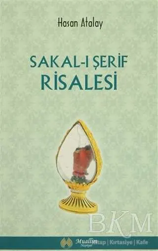 Sakal-ı Şerif Risalesi kapağı