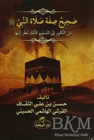 Sahih Sıfatu Salatin Nebi kapağı