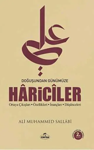 Doğuşundan Günümüze Hariciler kapağı