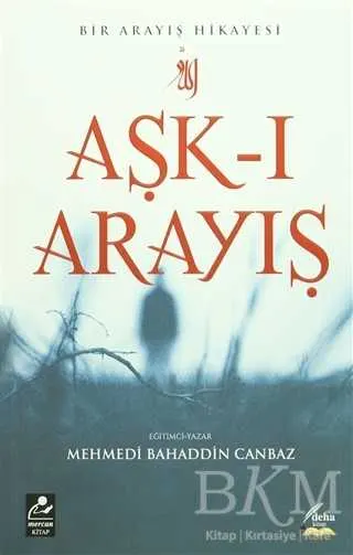 Aşk-ı Arayış kapağı