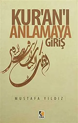 Kur`an`ı Anlamaya Giriş kapağı
