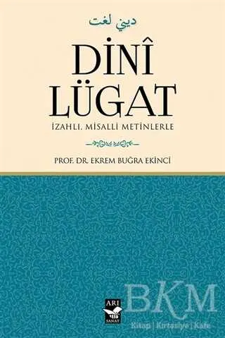 Dini Lügat kapağı