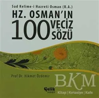 Hz. Osman`ın 100 Veciz Sözü kapağı