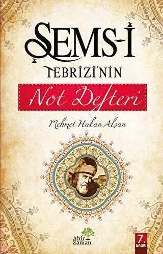 Şems-i Tebrizi’nin Not Defteri kapağı