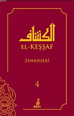 El-Keşşaf 4. Cilt kapağı