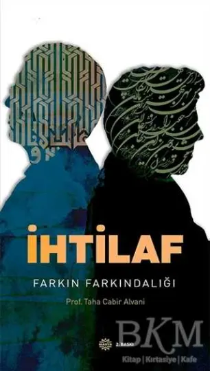 İhtilaf kapağı
