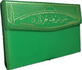 Otuz Cüz Kur`an-i Kerim Mühürlü, Cami Boy - 236 Yeşil kapağı