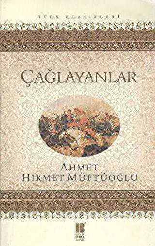 Çağlayanlar kapağı