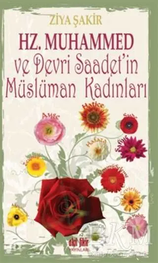 Hz. Muhammed ve Devri Saadet`in Müslüman Kadınları kapağı