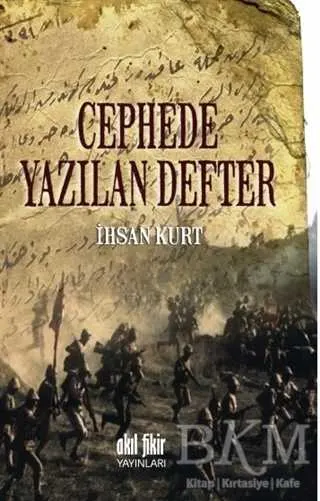 Cephede Yazılan Defter kapağı