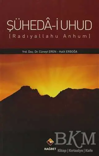 Şüheda-i Uhud kapağı