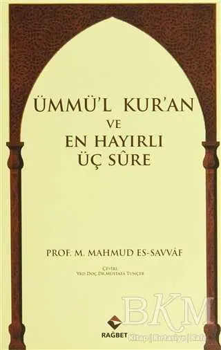 Ümmü`l Kur`an ve En Hayırlı Üç Sure kapağı